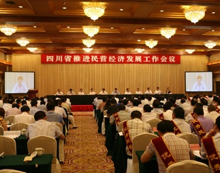 四川省表彰优秀民企 k8国际科技公司榜上有名
